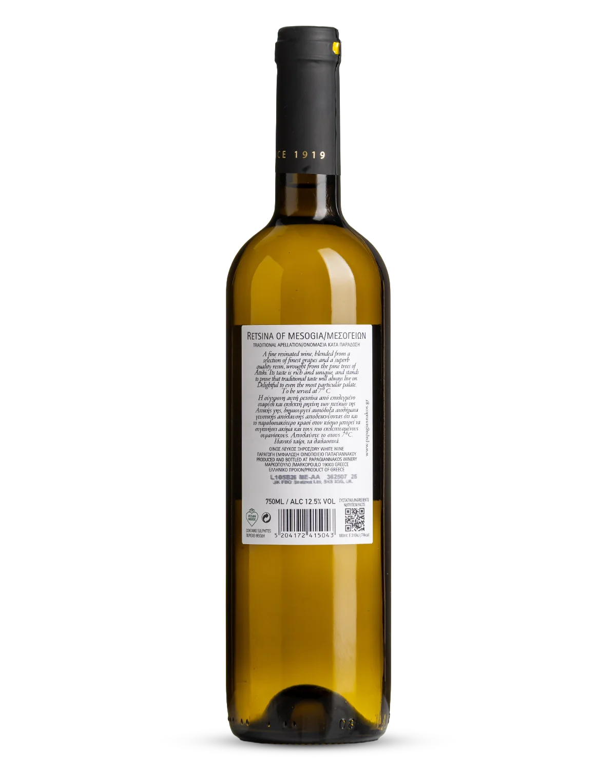 Domaine Papagiannakos Retsina 2025 view 2
