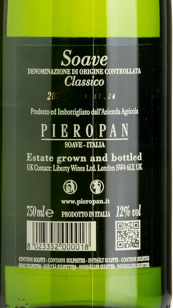 Pieropan, Soave Classico 2024 view 3