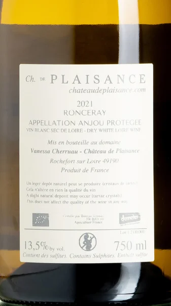 Anjou Blanc Ronceray, Château de Plaisance 2022 view 3
