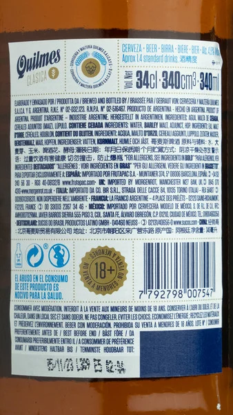 Quilmes Beer view 3