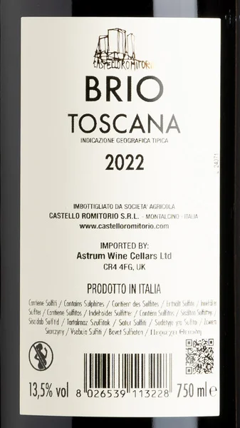 Brio Toscana, Castello Romitorio 2023 view 3
