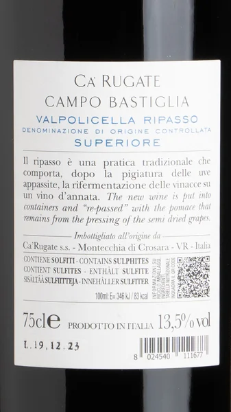 Ca' Rugate Campo Bastiglia Valpolicella Ripasso Superiore 2022 view 3