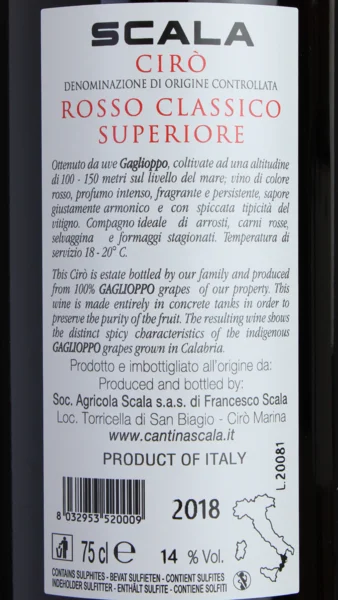 Scala Ciro Rosso Classico Superiore 2021 view 3