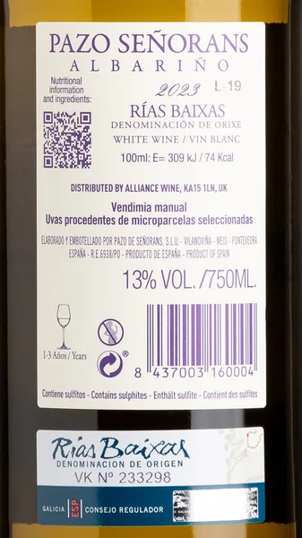 Pazo Señorans Albariño, Rías Baixas 2024 view 3