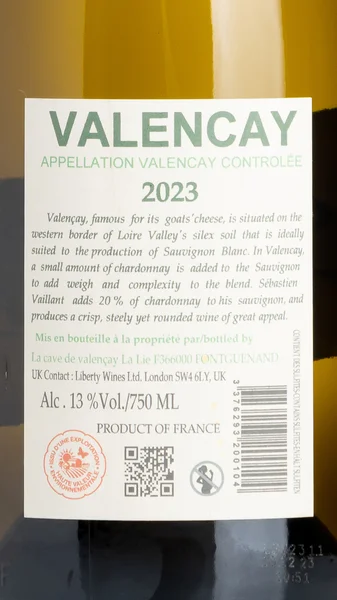 Sebastien Vaillant Valencay 2025 view 3
