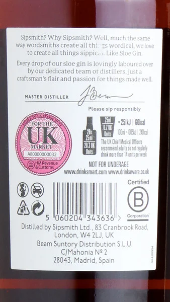 Sipsmith Sloe Gin view 3