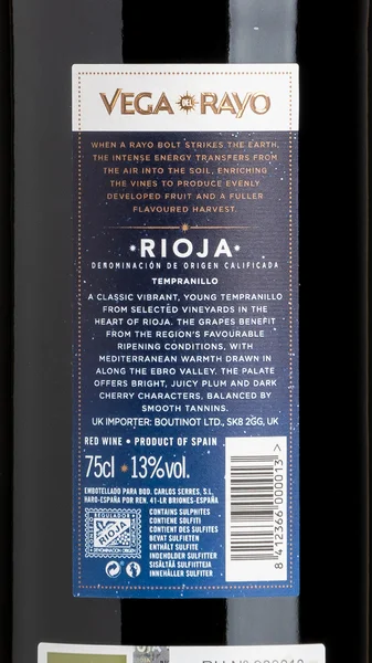 Vega del Rayo, Rioja 2024 view 3