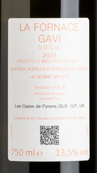 Gavi 'La Fornace', Cinzia Bergaglio 2024 view 3