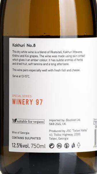 Teliani Valley Winery 97 Kakhuri No.8 2022 view 3