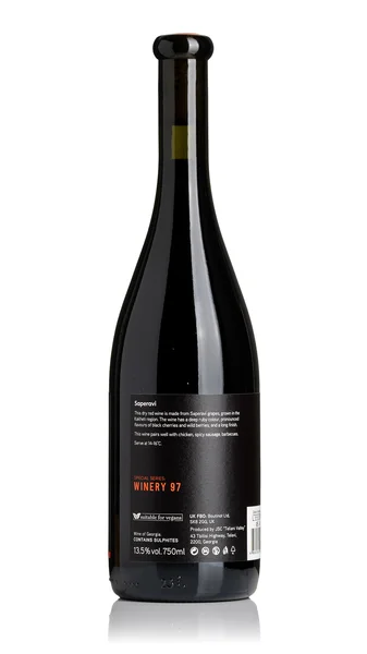 Teliani Valley Winery 97 Saperavi 2023 view 2