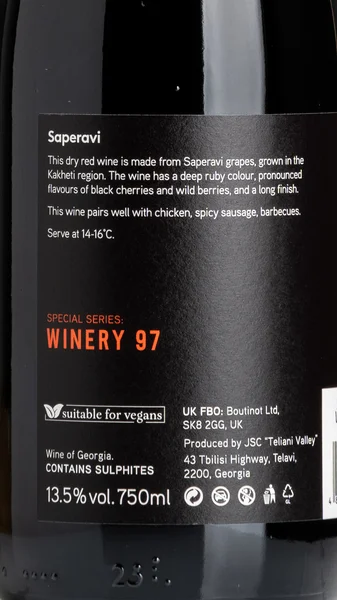 Teliani Valley Winery 97 Saperavi 2023 view 3