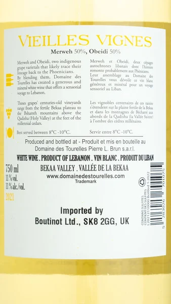 Domaine des Tourelles Merweh & Obeidi Vieilles Vignes 2023 view 3