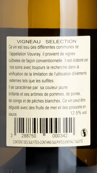 Vouvray Sec Selection, Vigneau-Chevreau 2024 view 3