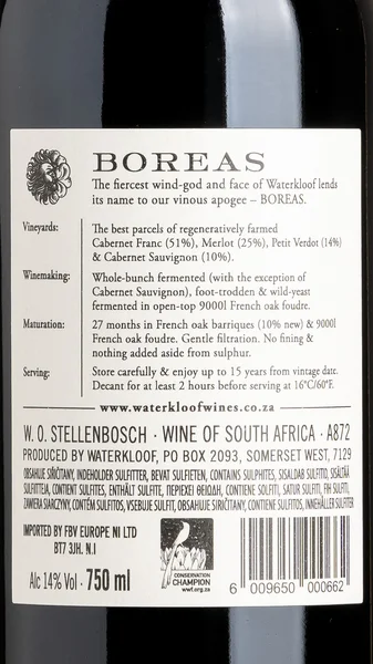 Waterkloof Boreas 2020 view 3