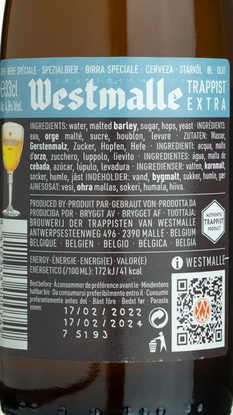 Westmalle Trappist Extra view 3