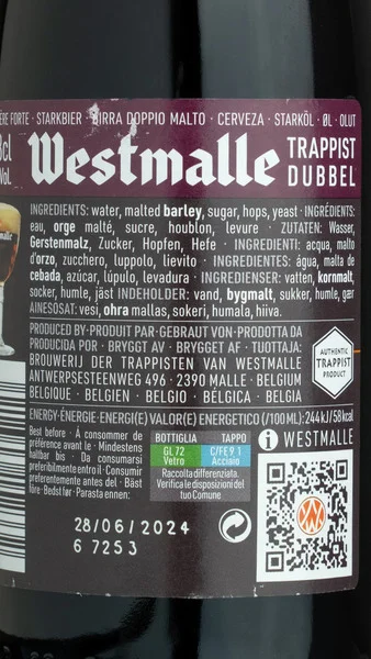 Westmalle Trappist Dubbel view 3