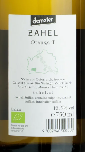 Zahel Orange T 2023 view 3